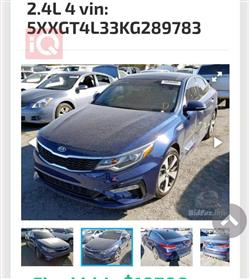 کیا ئۆپتیما